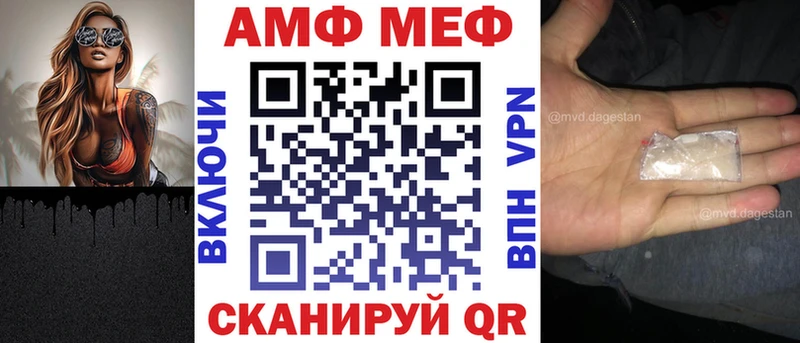даркнет сайт  Ак-Довурак  Amphetamine Розовый 
