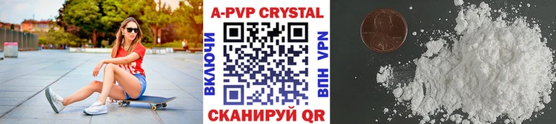 наркотики  KRAKEN ССЫЛКА  A-PVP VHQ  Ак-Довурак 
