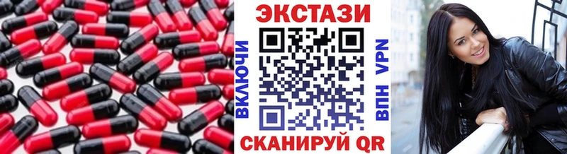 Экстази 280мг цена наркотик Ак-Довурак