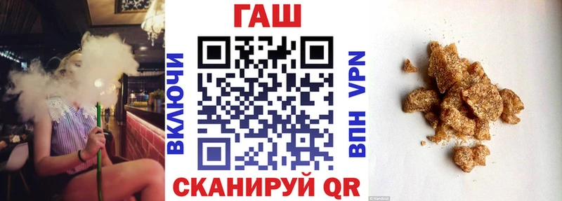 купить закладку  Ак-Довурак  ГАШ Premium 