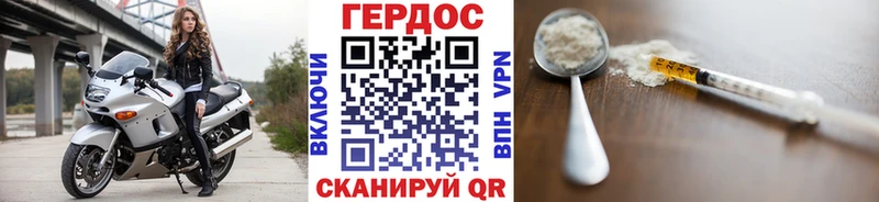 продажа наркотиков  МЕГА ссылки  ГЕРОИН VHQ  Ак-Довурак 