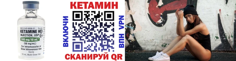 Кетамин ketamine  Ак-Довурак 