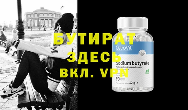мефедрон мука Покровск