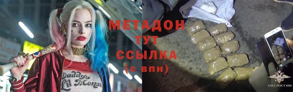 соль ск Абаза