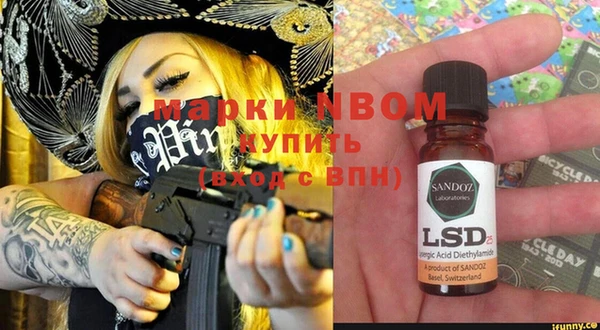 COCAINE Абинск