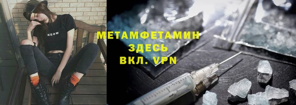 соль ск Абаза