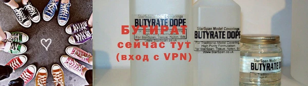 СК Абдулино