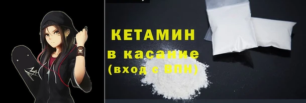 COCAINE Абинск