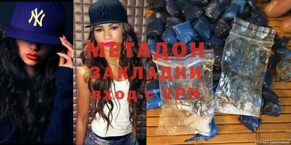 соль ск Абаза
