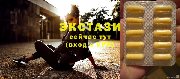 дистиллят марихуана Протвино