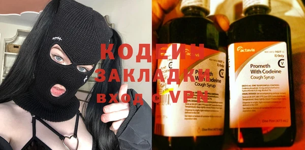 СК Абдулино