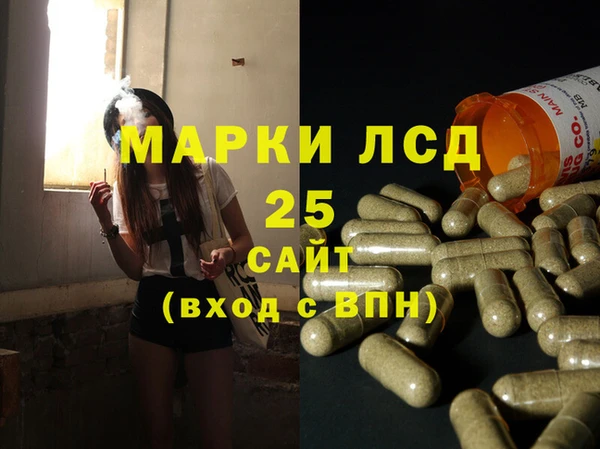 дистиллят марихуана Протвино