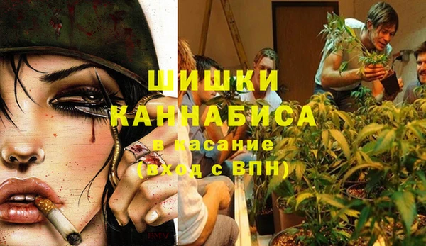 мефедрон мука Покровск