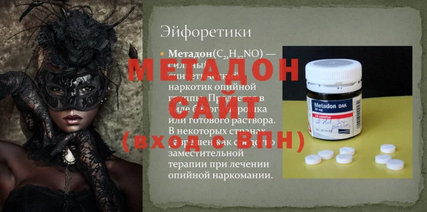 СК Абдулино