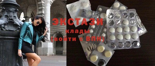 COCAINE Абинск