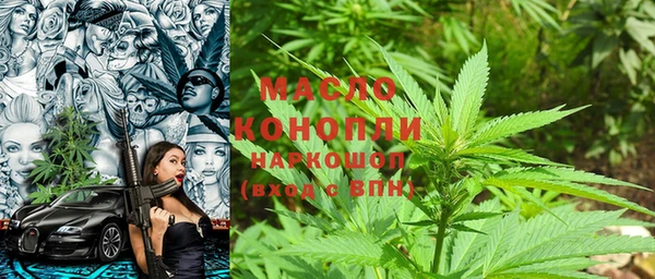 COCAINE Абинск
