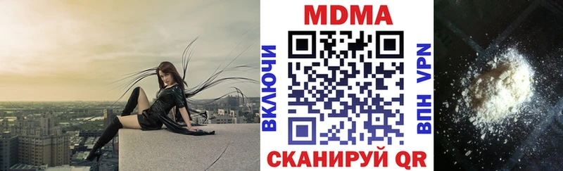 купить наркотик  blacksprut tor  МДМА crystal  Ак-Довурак 