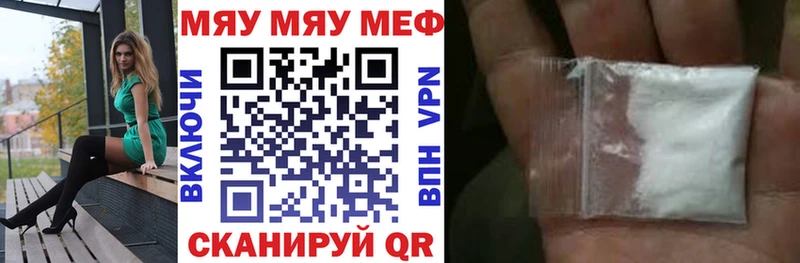 Мефедрон VHQ  Ак-Довурак 