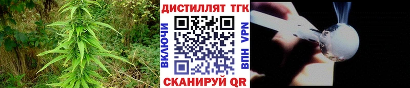 Дистиллят ТГК концентрат  Ак-Довурак 